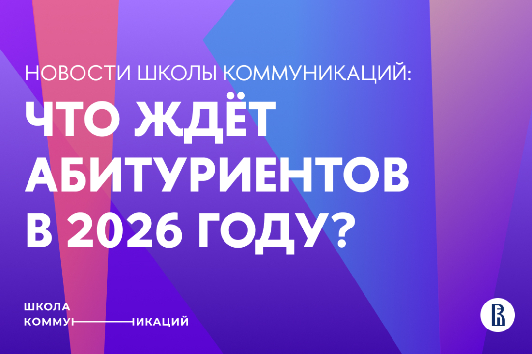 Стратегия поступления: действовать уже сейчас